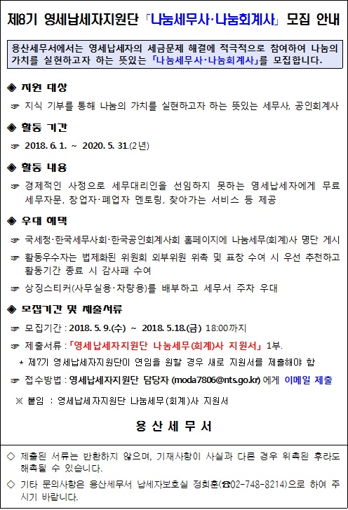 홈페이지 게시물